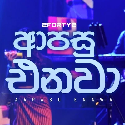 Download Apasu Enawa Mage Hitha Ibi Gamanin (Remake) - Stephanie Pereira | 2FoRTy2 Mp3 Song for free. Latest Sinhala music available on SriTune.
